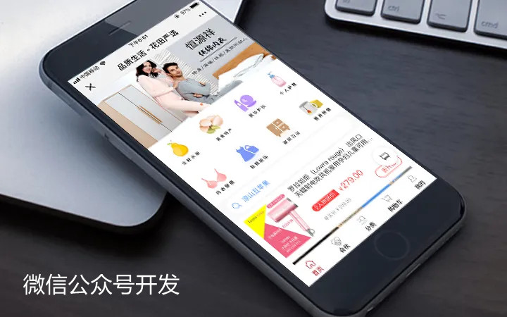 微信公眾號(hào)開(kāi)發(fā)有什么好處？