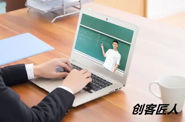 搭建網校需要具備哪些條件？