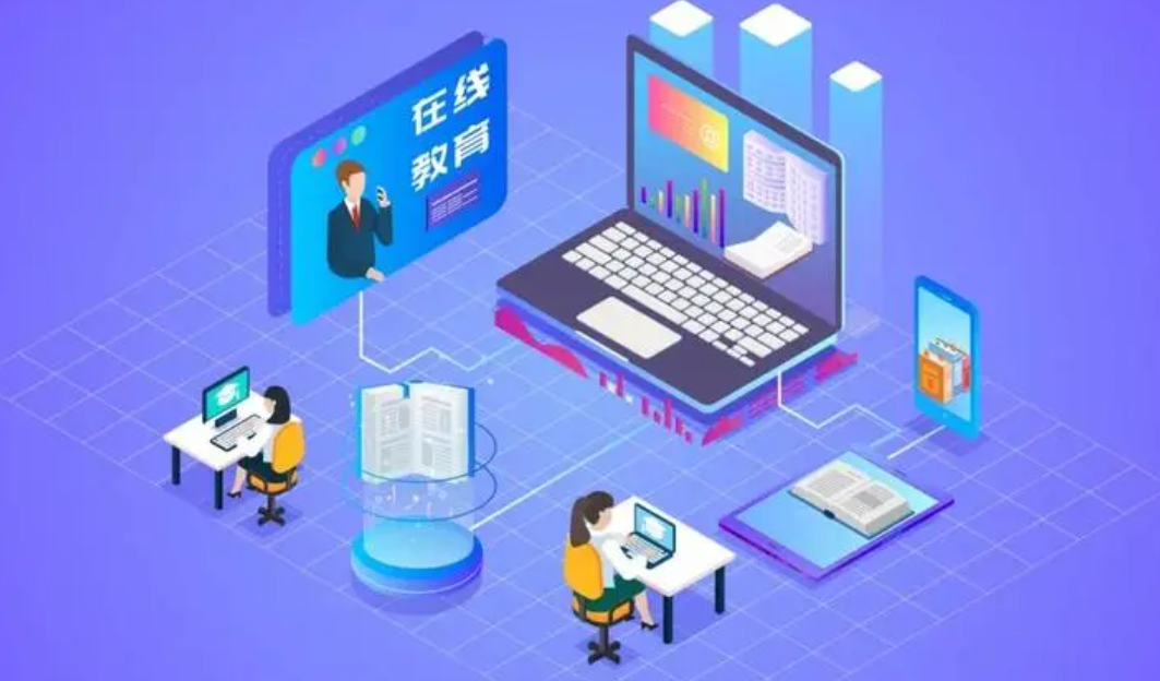如何做一個(gè)好的在線(xiàn)教育課程？