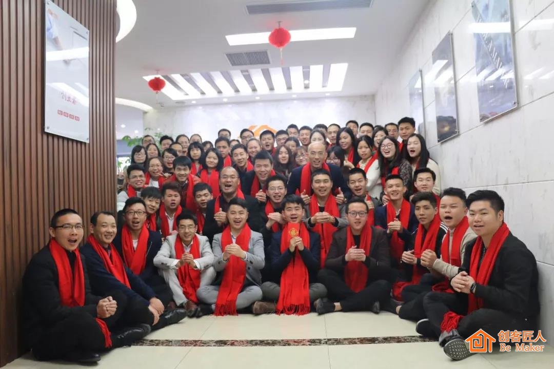 幸福都是奮斗出來的，正月初七創(chuàng)客匠人開工大吉！