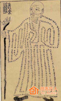 如何成為國學講師
