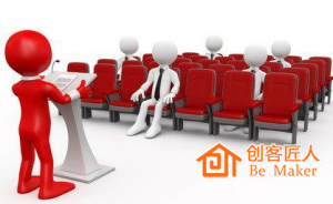 培訓師怎么提升演講效果？