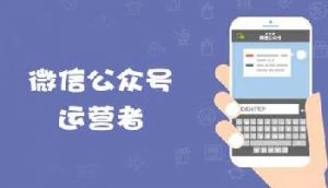 新媒體運營如何冷啟動？