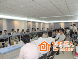 銷售培訓的時候應該注重哪幾個方面？