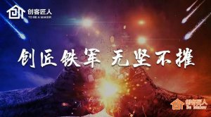 百煉成鋼，無堅不摧丨第15屆鐵軍集訓(xùn)點燃戰(zhàn)場雄火！