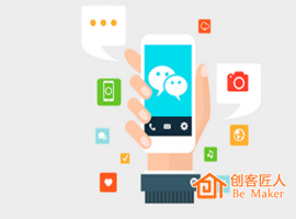 為什么許多企業(yè)都入局小程序？