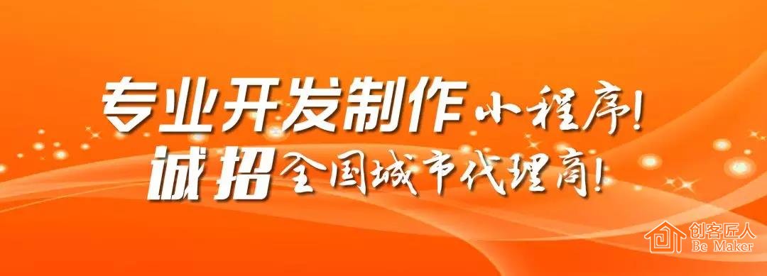 誠招優質代理