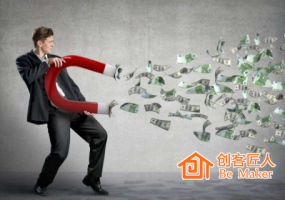 六種微信公眾號(hào)賺錢(qián)方法