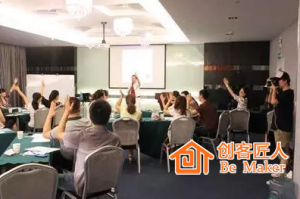 培訓師如何快速培養自己的臺風？