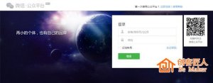 微信小程序如何注冊(cè)？